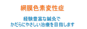 ドライアイ１