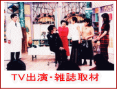 網膜色素変性症