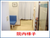緑内障