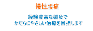 眼科疾患