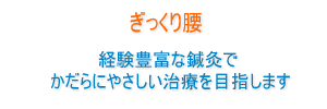 眼科疾患