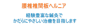 眼科疾患