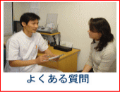 顔面神経麻痺と鍼灸