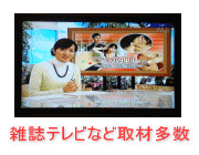 不妊と鍼灸