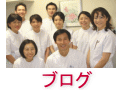 鍼灸携帯用