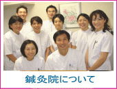 パーキンソン病治療