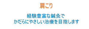 眼科疾患