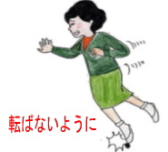 パーキンソン病の予防
