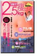 耳はり