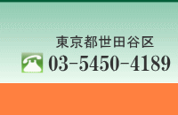 翁鍼灸タイトル