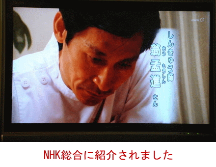 翁鍼灸治療院の鍼灸