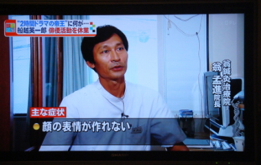 美容鍼灸><br><img src=