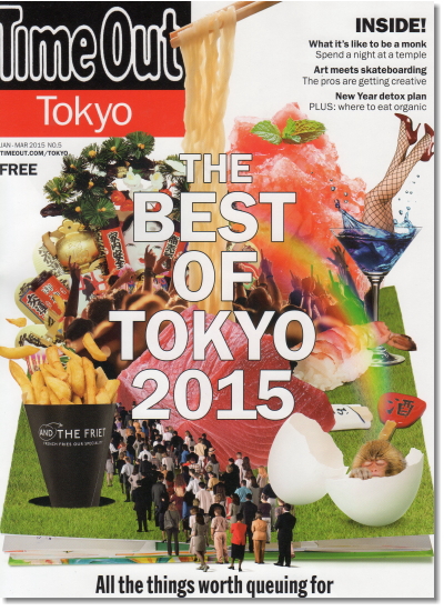 BESTof tokyo